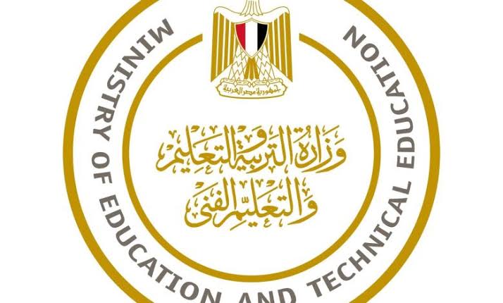 موعد نتيجة الثانوية العامة 2022 وأهم قرارات وزارة التربية والتعليم