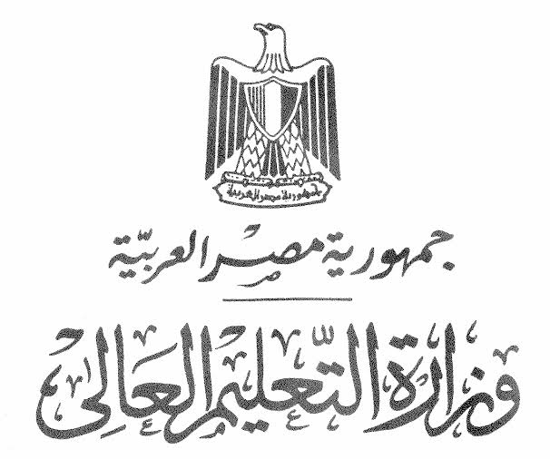 التعليم العالي يعلن الحدود الدنيا لقبول الطلاب الوافدين بالجامعات المصرية