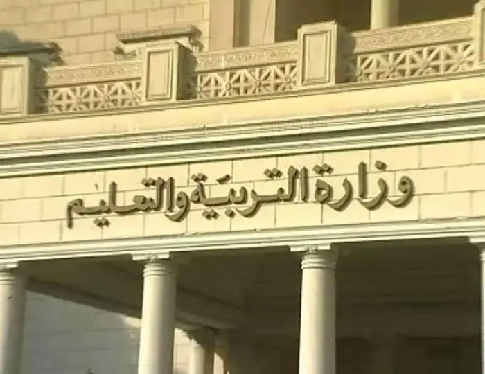 التربية وال