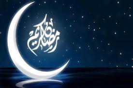 29 يومًا لرمضان هذا العام… وعيد الفطر فلكيًا الأحد 30 مارس 2025