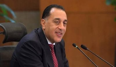 رئيس الوزراء يتفقد مشروعات تنموية وخدمية بمحافظة الغربية غدًا