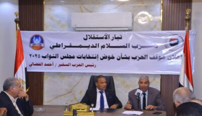 الفضالي يطالب الهيئة الوطنية للانتخابات بأخذ مطالب تيار الاستقلال بعين الاعتبار وتشديد الرقابة على العملية الانتخابية وضمان عدم المساس بنزاهة الانتخابات