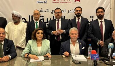 تحالف الطريق الحر يستعد لخوض الانتخابات البرلمانية بـ60 مرشحًا على المقاعد الفردية