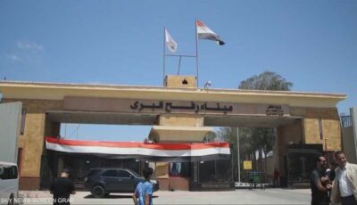 إسرائيل تستعد لفتح معبر رفح بالتنسيق مع مصر لعبور الأفراد
