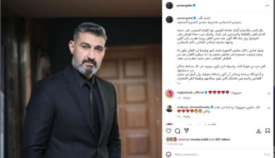 ياسر جلال بعد تعيينه بمجلس الشيوخ: “الفن جزء من هوية البلد وصوته لازم يكون مسموع”