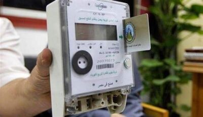 إيقاف مؤقت لخدمة شحن العدادات مسبقة الدفع بشركة جنوب الدلتا بسبب تطبيق التوقيت الشتوي إيقاف مؤقت لخدمة شحن العدادات مسبقة الدفع بشركة جنوب الدلتا بسبب تطبيق التوقيت الشتوي