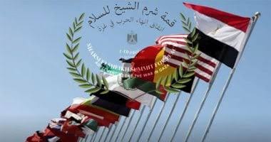 عاكف المصري: مصر الحارس الأمين للقضية الفلسطينية واتفاق شرم الشيخ محطة سلام جديدة
