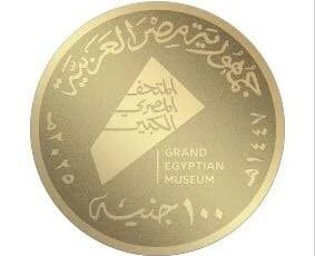 «شعار المتحف المصري الكبير».. حكاية بصرية تجسد الحضارة المصرية في رمز خالد «شعار المتحف المصري الكبير».. حكاية بصرية تجسد الحضارة المصرية في رمز خالد