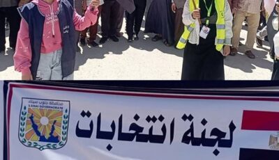تعطيل الدراسة في شمال سيناء استعدادًا لانتخابات مجلس النواب… وإجازة ممتدة بـ36 مدرسة لاستقبال اللجان