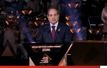 الرئيس السيسي في افتتاح المتحف المصري الكبير: نكتب فصلًا جديدًا من تاريخ الحضارة المصرية