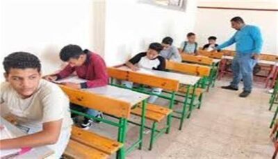 محظورات وتعليمات امتحانات الفصل الدراسي الأول 2026 وضوابط الانضباط