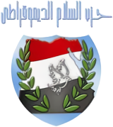 حزب السلام الديمقراطي